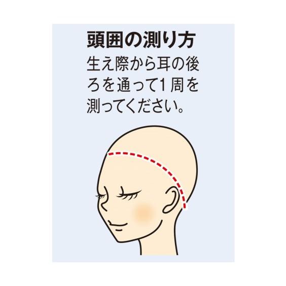 ウィッグ アレンジ自在 簡単フルウィッグ〈エアリー ショート 〉 エアリーショート ニッセン nissen_7