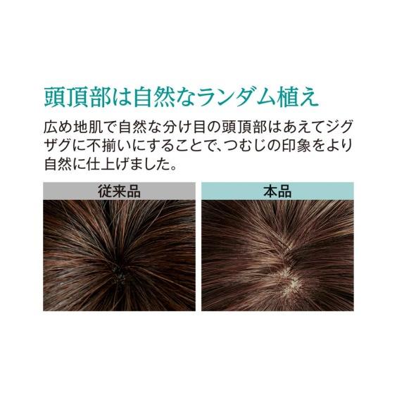 ウィッグ アレンジ自在 簡単フルウィッグ〈エアリー ショート 〉 エアリーショート ニッセン nissen_8
