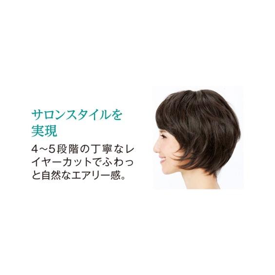 ウィッグ アレンジ自在 簡単フルウィッグ〈エアリー ショート 〉 エアリーショート ニッセン nissen_10