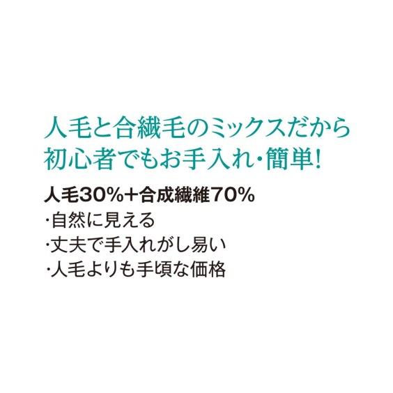 ウィッグ アレンジ自在 簡単フルウィッグ〈エアリー ショート 〉 エアリーショート ニッセン nissen_11