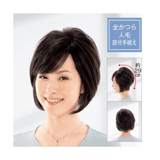 ニッセン（nissen） ウィッグ 分け目自由人毛100％フルウィッグ 固定