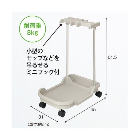 掃除機ストッカー 収納 便利 ニッセン nissen｜nissenzai｜06