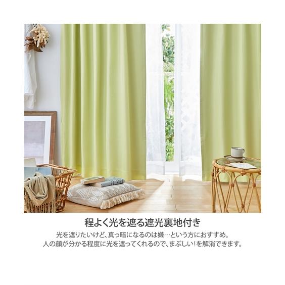 ニッセン（nissen） カーテン ドレープ 遮光裏地付ワッフル 幅100×長さ