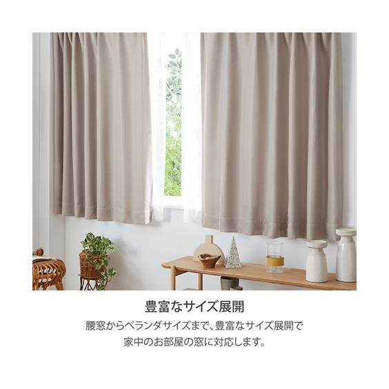 ニッセン（nissen） カーテン カーテン ドレープ 遮光裏地付ワッフル