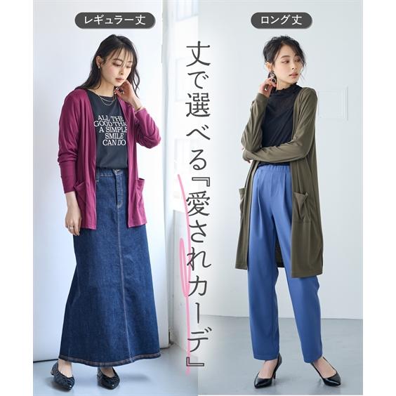 ニッセン（nissen） カーディガン 大きいサイズ レディース カットソー