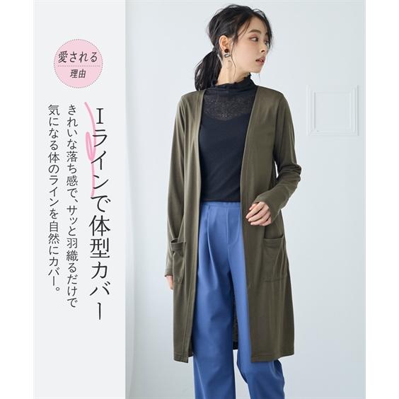 ニッセン（nissen） カーディガン 大きいサイズ レディース カットソー