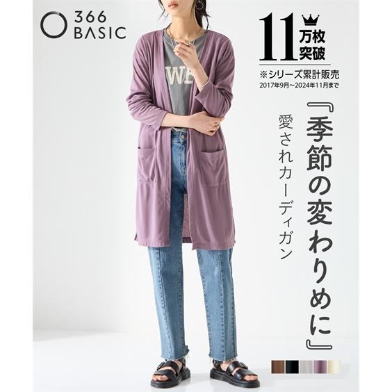 ニッセン カーディガン 大きいサイズ レディース カットソー ニッセン カーディガン 大きいサイズ レディース カットソー