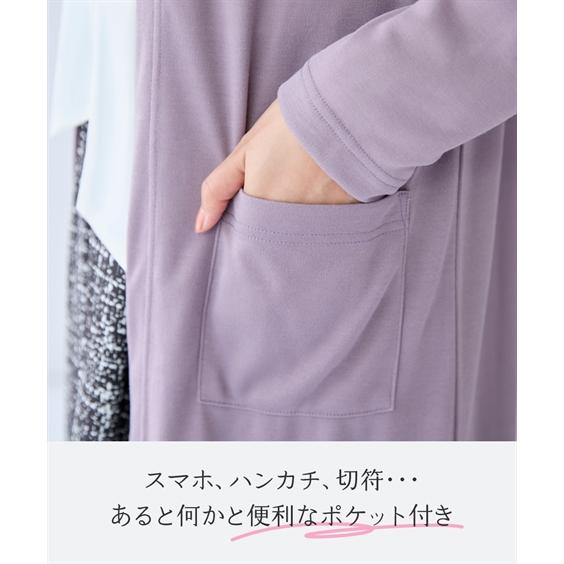 ニッセン カーディガン 大きいサイズ レディース カットソー ニッセン カーディガン 大きいサイズ レディース カットソー