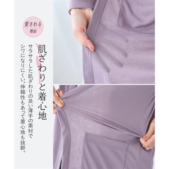 ニッセン カーディガン 大きいサイズ レディース カットソー ニッセン カーディガン 大きいサイズ レディース カットソー