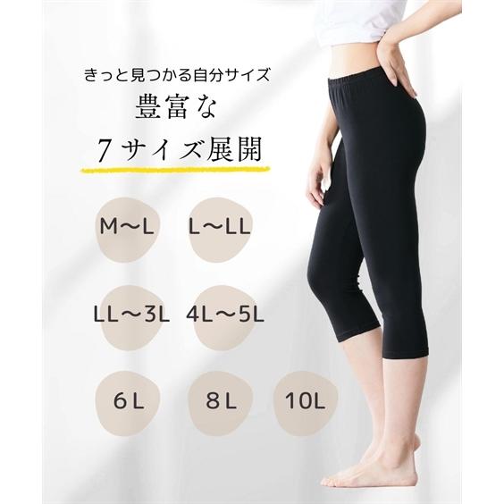 ニッセン（nissen） レギンス・スパッツ レディース 綿混7分丈