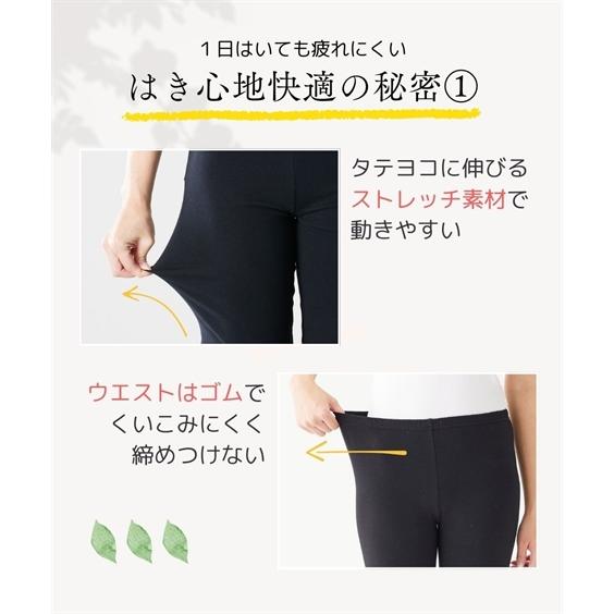 ニッセン（nissen） レギンス レディース 綿混 7分丈 2枚組 M〜L/L〜LL