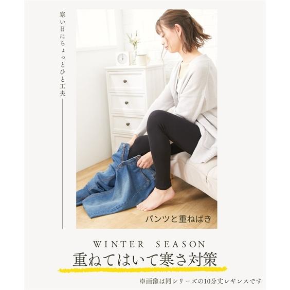 ニッセン（nissen） レギンス・スパッツ レディース 綿混7分丈