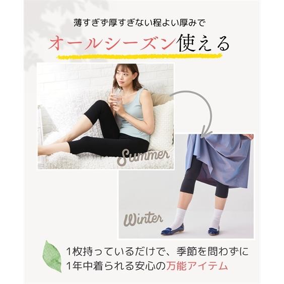 ニッセン（nissen） 大きいサイズ レディース 綿混7分丈 レギンス 2枚