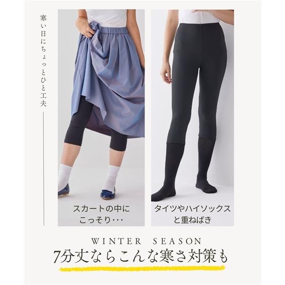 ニッセン（nissen） 大きいサイズ レディース 綿混7分丈 レギンス 2枚