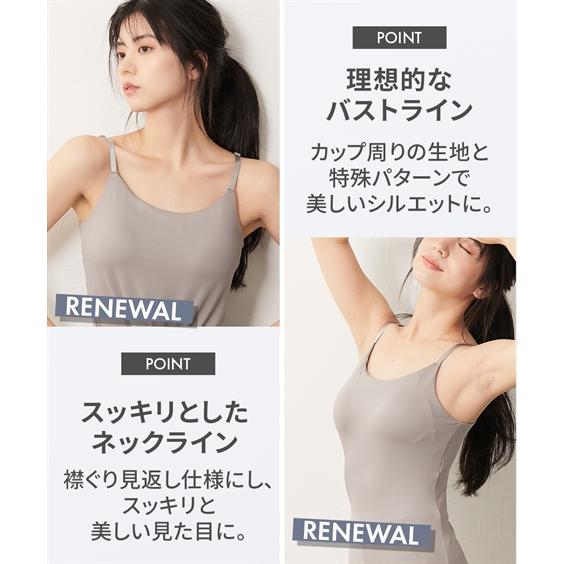 ニッセン（nissen） ブラトップ キャミソール 大きいサイズ レディース 