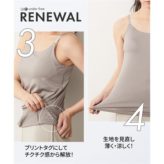 ニッセン（nissen） ブラトップ キャミソール 大きいサイズ レディース 