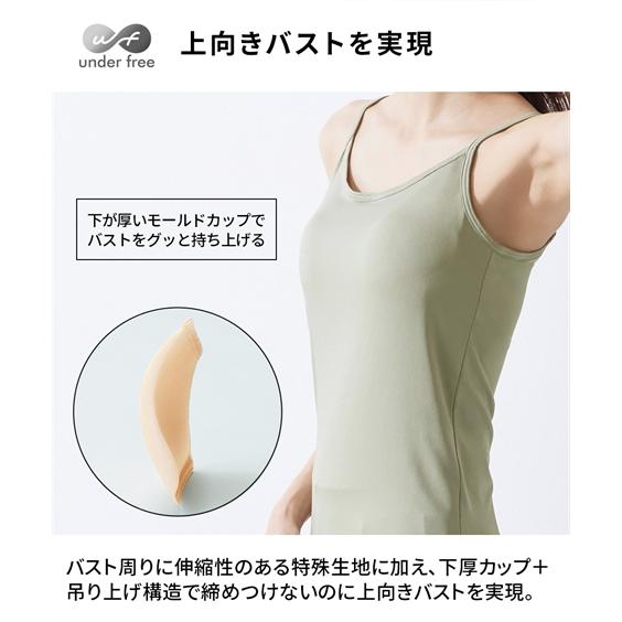 ニッセン ブラトップ キャミソール 大きいサイズ レディース