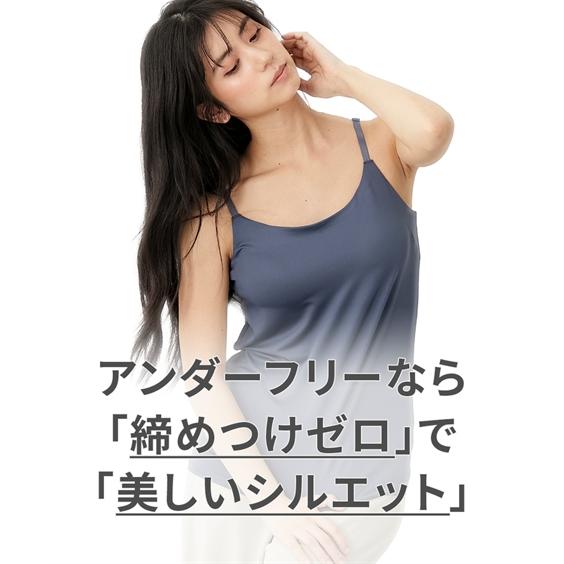 ニッセン（nissen） ブラトップ キャミソール 大きいサイズ レディース