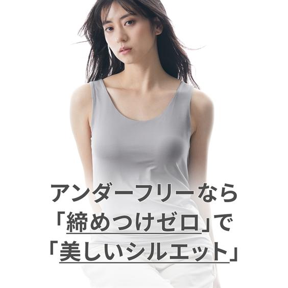 ニッセン（nissen） 肌着・インナー ブラトップ タンクトップ