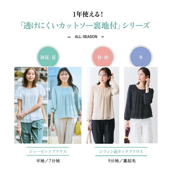 ニッセン（nissen） レディース ジョーゼットフレア ブラウス S/M/L/LL