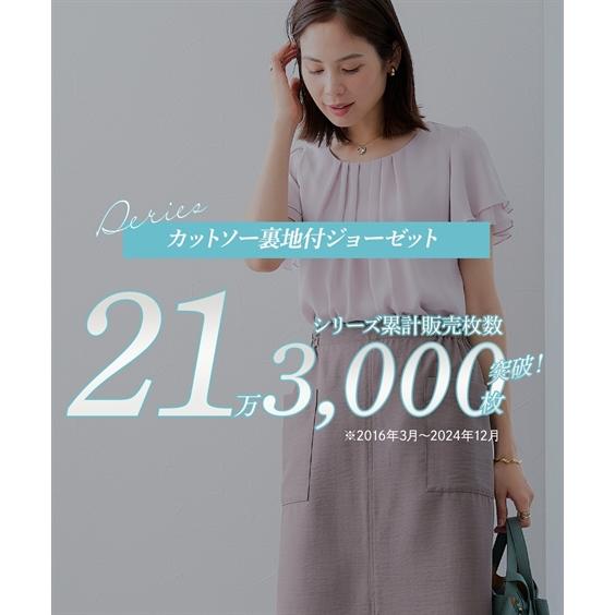 ニッセン レディース ジョーゼットフレア ブラウス S/M/L/LL ニッセン レディース ジョーゼットフレア ブラウス S/M/L/LL