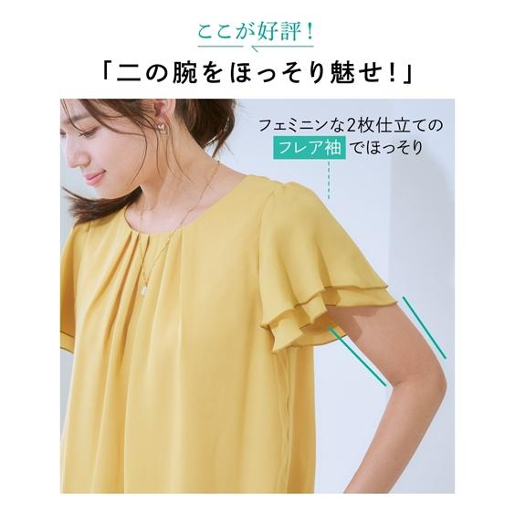ニッセン レディース ジョーゼットフレア ブラウス S/M/L/LL ニッセン レディース ジョーゼットフレア ブラウス S/M/L/LL