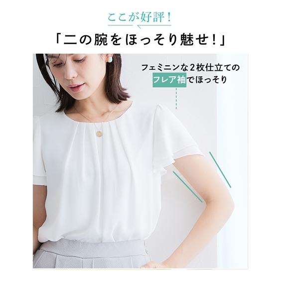 ニッセン（nissen） トップス ブラウス レディース ジョーゼット