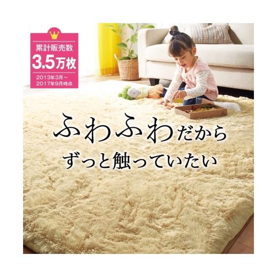 ニッセン（nissen） 単品配送 ラグ 厚みが選べる 極細マイクロシャギー