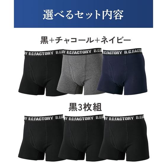 ニッセン（nissen） ボクサーパンツ メンズ 前開き ロゴゴム 3枚組