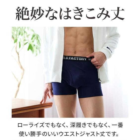 むにページ ニッセン（nissen） ボクサーパンツ メンズ 前開き ロゴゴム 3枚組