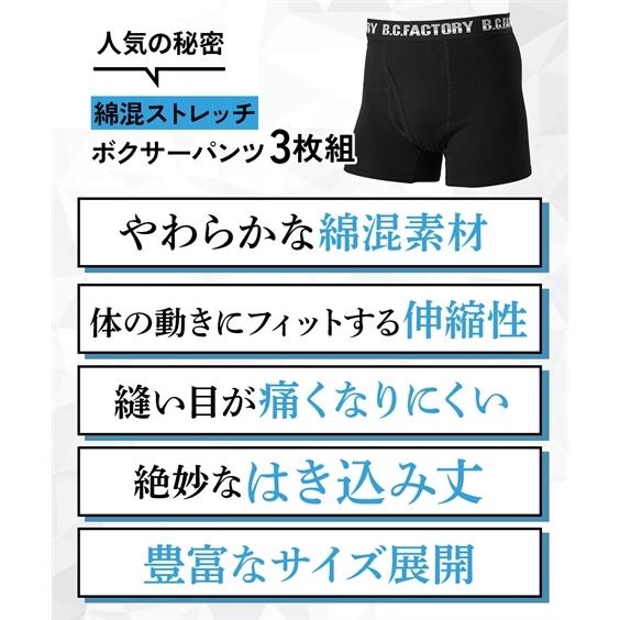 ニッセン（nissen） ボクサーパンツ メンズ 前開き ロゴゴム 3枚組
