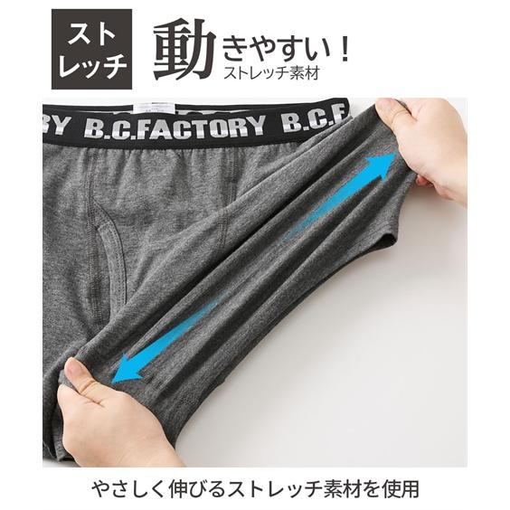 ニッセン（nissen） ボクサーパンツ メンズ 前開き ロゴゴム 3枚組