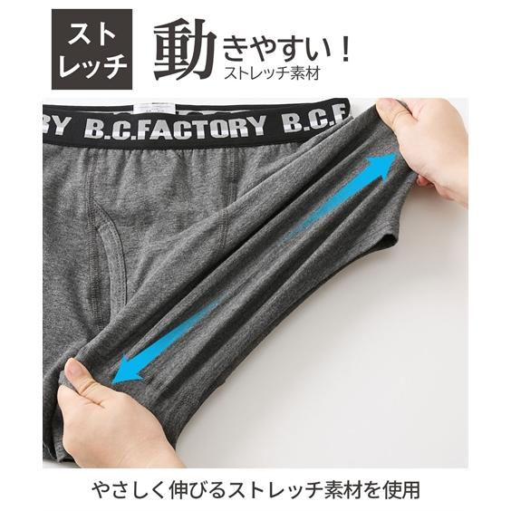 ニッセン（nissen） ボクサーパンツ 大きいサイズ メンズ 前開き