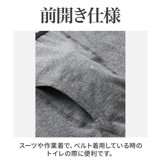 ニッセン（nissen） ブリーフ メンズ 前開き ロゴゴム 3枚組 肌着