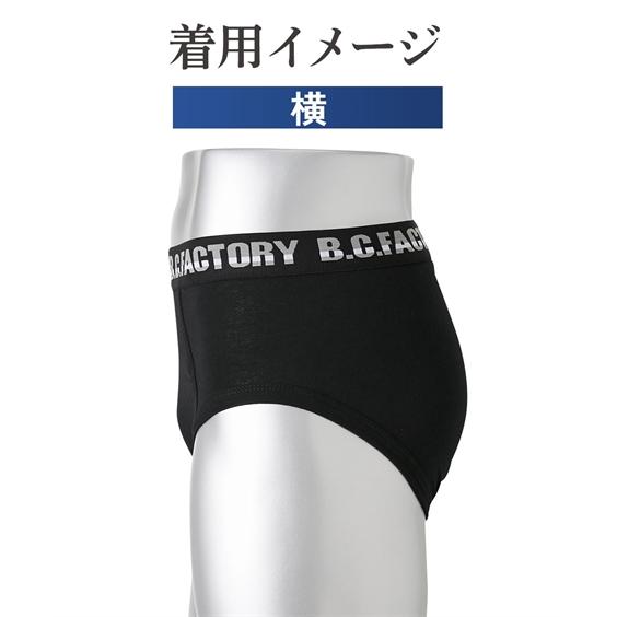 紳士肌着 快適工房 グンゼ メンズ 肌着 インナー 8分袖 Uネック 綿100% 抗菌防臭