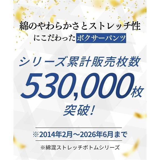 ニッセン（nissen） ブリーフ メンズ 前開き ロゴゴム 3枚組 肌着