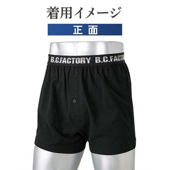 ニッセン（nissen） 福袋 2026 トランクス メンズ 前ボタン開き