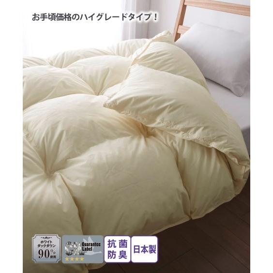 暖 ホテル仕様 増量 ダブル 丸洗い 抗菌 防臭 掛布団 安心 清潔 日本製 G ニッセン（nissen） 掛け布団 日本製 抗菌防臭 羽毛掛 布団 ホワイト