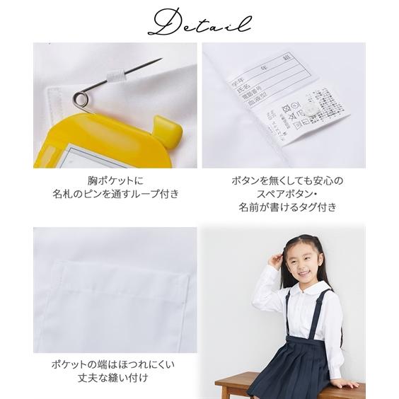 学生制服 ブラウス3枚セット KANKO Harajuku Select 【3枚組】スクールシャツ 女子 半袖 綿