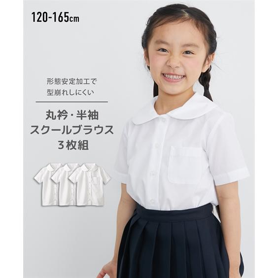 ニッセン（nissen） 制服 キッズ 子供服 半袖 スクール ブラウス 3枚組