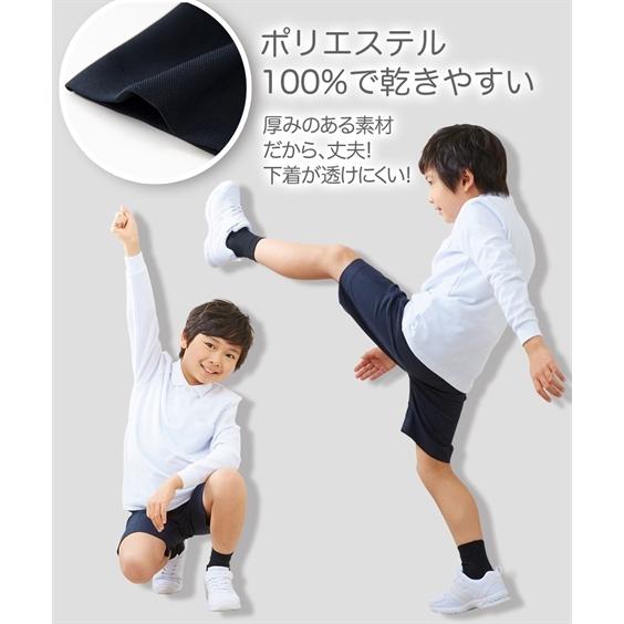 ニッセン（nissen） 制服 キッズ もっとゆったりサイズ スクール