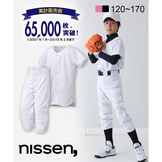 ニッセン（nissen） キッズ スポーツ ウェア 野球 練習 ユニフォーム