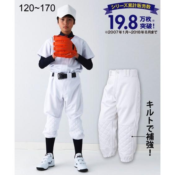 キッズ 野球 パンツ キルト付 子供服 ジュニア服 サイズ スポーツウェア 身長1 170cm ニッセン Nissen ニッセン Paypayモール店 通販 Paypayモール