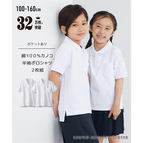 100athletic ポロシャツ　2枚セット 100athletic ポロシャツ 2枚セットの通販はau PAY マーケット - 輸入