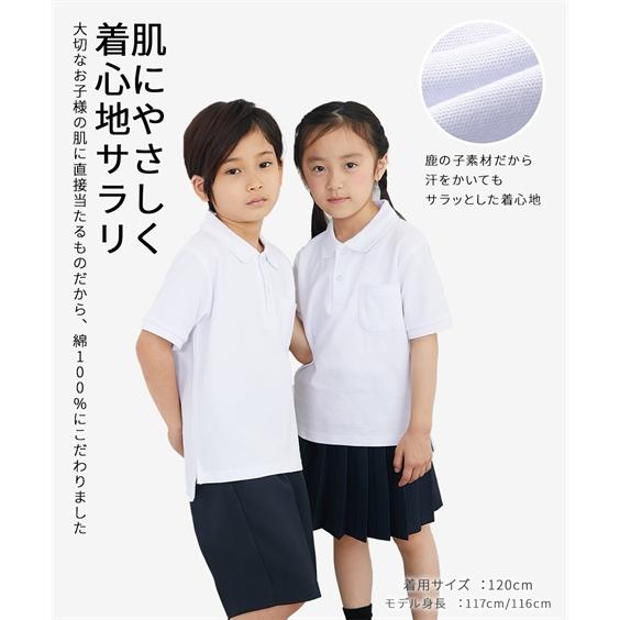 ニッセン（nissen） 制服 ポロシャツ キッズ 半袖 2枚組 ポケットあり