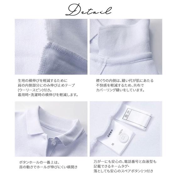 ニッセン（nissen） 制服 制服 ポロシャツ キッズ 半袖 2枚組 ポケット