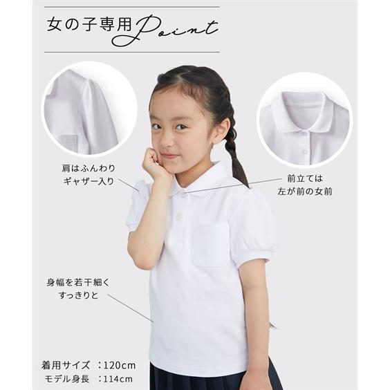 ニッセン（nissen） 制服 ポロシャツ キッズ 半袖 2枚組 ポケットあり