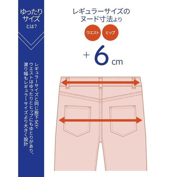 新品　6L　nissen　２枚組　ズボン ニッセン（nissen） 体操服 ズボン パンツ キッズ 2枚組 通園 通学