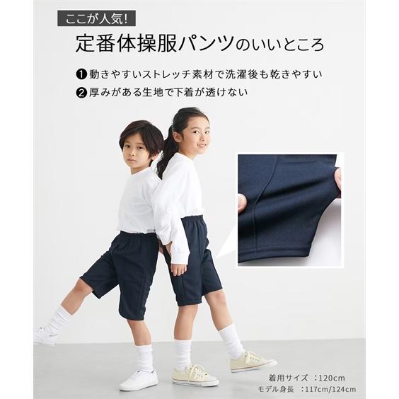 新品　6L　nissen　２枚組　ズボン ニッセン（nissen） 体操服 ズボン パンツ キッズ 2枚組 通園 通学