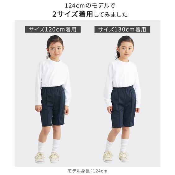 新品　6L　nissen　２枚組　ズボン ニッセン（nissen） 体操服 ズボン パンツ キッズ 2枚組 通園 通学